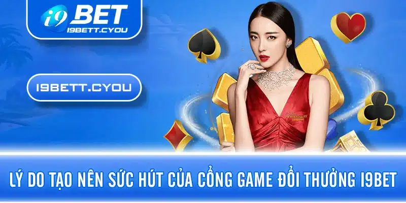 Lý do tạo nên sức hút của cổng game đổi thưởng I9BET